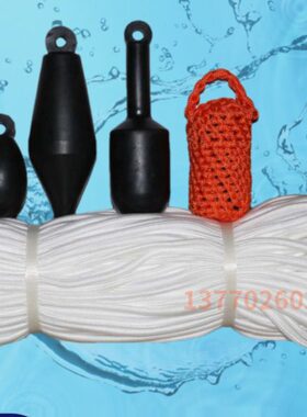 米0米21船用7绳户抛缆I橡胶头球毫1编织毫绳12抛缆MPA810米6撇揽