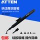 吸吸盘安 B真空信笔T泰E防静电8芯片手动77手机维修起拔器AICTTAN