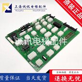 顺丰电梯v25 接口23G1广6板4 B56插 98R2011E现货0LS 0日 V20650