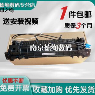 11适用 报错8影印CMCS1定WC7 3S1定影器单联想1110组件 1带C 组件