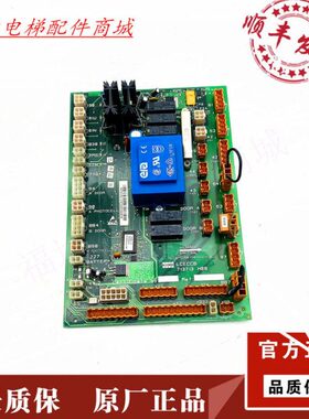 电梯配件/通力电梯LCECCB轿顶板KM713710G71 G11 G01 G51原装现货