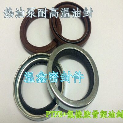 空压机油封T热42油泵C耐高温*28*28*轴10封42*氟胶油封7PTFE