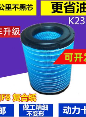 30货车空气滤芯EQ3适配江淮K70铃P3帅Q0H骏铃6康铃EV7空滤6286V23