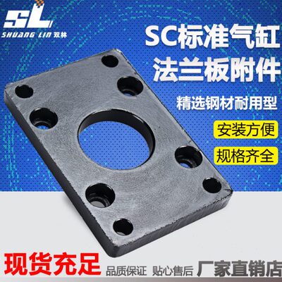 A8000 FA5A4A1 F板0 F F F法兰SC气缸 F0附件FA12532A3气缸安装A6