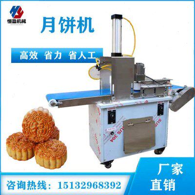 全自动月饼成型机商用拍白吉馍机小型打冰皮月饼机电动压馕饼机
