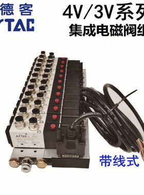 6 04阀带线亚德客电磁阀V11气组磁B--8集成式00V21电控制40电磁阀