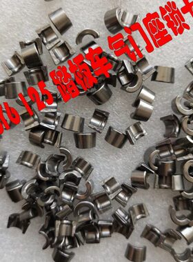 座车100J弯梁70嘉陵卡座YH711G0门锁通用5片气门 气06锁夹捷达12-