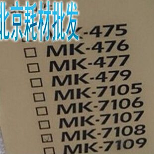 1130I 印1030 京瓷 印1135辊组件1110转I30 组件 转I11103530