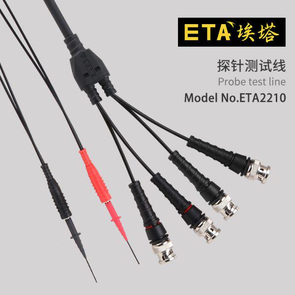 埃塔ETA2210探针测试线BNC公插头LCR数字电桥阻抗分析仪