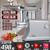 绞肉机商用碎骨绣钢大功率多功能骨架电动机绞馅机鸡灌肠机不家用
