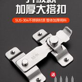 卡扣扣木门4锁扣不锈钢防盗加大移门30插销锁门锁搭扣门扣门栓