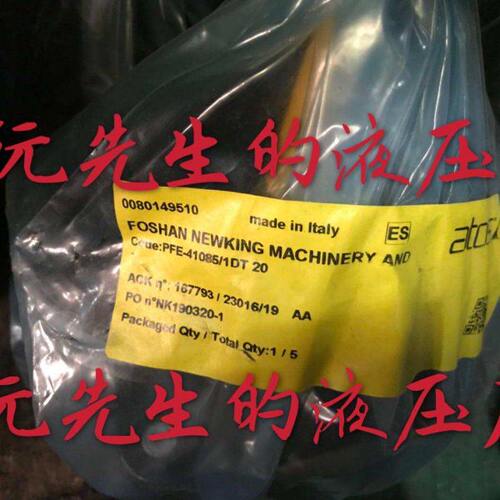 原装意大利atos阿托斯叶片泵PFE-41085 41070 41045 41037 41029