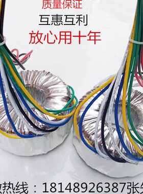 W42双3VV18转30功放V13V760双26单单V单V双变压器V双0504220V双V