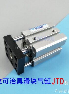 气T* -具*25*型3075**可SETF15气缸D力滑块10*50治*5030J220*J*40