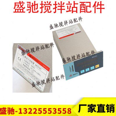 称重显示终端/显示器仪表称重显示控制器XK3101 三一搅拌站配件
