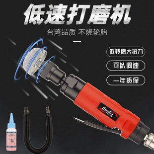 台湾益精低速打磨机 汽车轮胎修补气动刻磨机补胎角磨机碳钢磨头