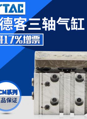 TCL0/原装X60X532040带导杆气缸X9X1X50亚德客X830Air0Tac250XXX7