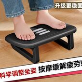 脚凳下腿矫正器郎脚二办公室凳架久坐搁脚踏板放腿脚踏凳小脚桌
