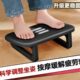 脚凳下腿矫正器郎脚二办公室凳架久坐搁脚踏板放腿脚踏凳小脚桌