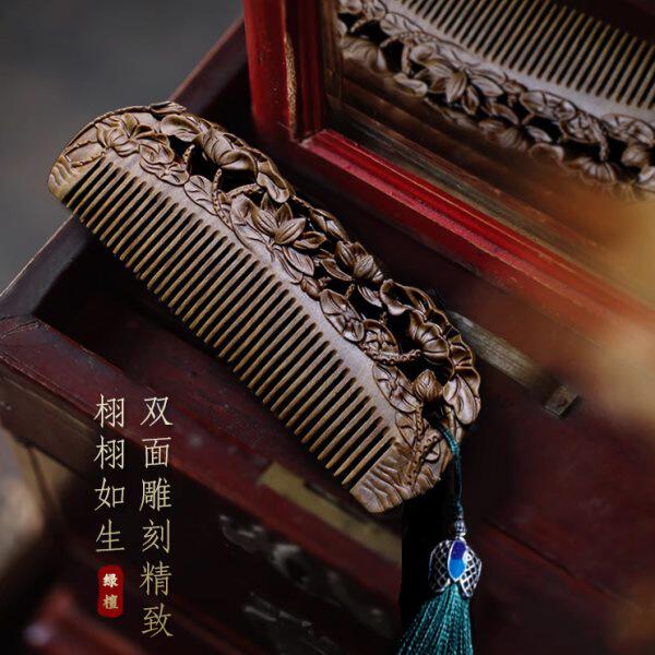 按摩绿檀木梳梳子女士专用长发复古风头部经络家用雕花养发梳礼盒