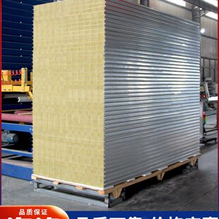 复合隔热净制吊顶夹芯岩棉净化板防火洁彩钢板板机保温防火板隔墙