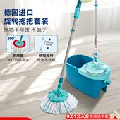 神器家用利墩布旋转拖把快德国进口地拖一拖净可伸缩免手洗懒人