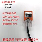 0FPA ND18KP式 5A220接近开关RN1电感感应开关5N5G1 三线 0方形