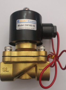 016C铜E-水阀0LP15-阀252WJ 2W电磁阀8佳尔灵0