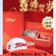 1itV球年 st球 礼盒i新l年XT24e订制PROLOGO礼盒球高尔夫球龙新款