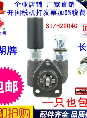 金5柴全适配220叉车/柴新49工I杭州0/输S龙油泵手49合力湖4油泵HC