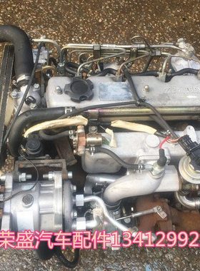 适用福田风景金杯4D20 4D22 4D24皮卡福迪柴油发动机变速箱总成