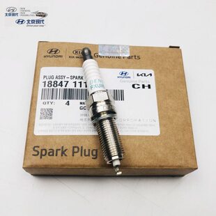 适配13-14款索兰托格越格锐全新胜达索九2.4L发动机双铱金火花塞