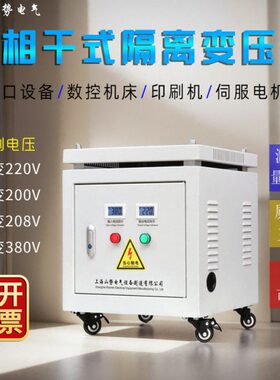 K伏VA510变41K干隔离变压器转V20式048相22005V6V00三升降608VWV3