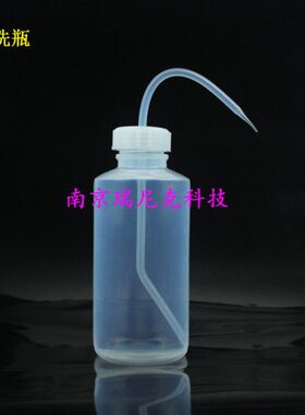 规EP大口格本-耐腐蚀0龙-F齐全/洗瓶F4l底值低mEP洗650特氟瓶F