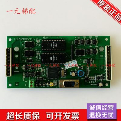 R码拍 质5译455现货板0电梯70保实发9N电梯配件原装秒 ID正品