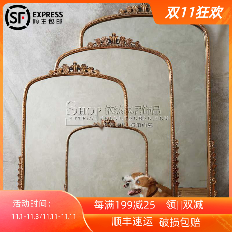 法式复古欧式化妆镜梳妆台v大号桌面壁炉挂墙网红雕花宫延装饰镜