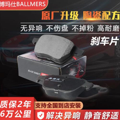 依维柯刹车片陶瓷皮适用后前宝迪得意都灵康果欧霸中兴领主昌铃轮