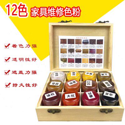 华涛家具美容维修材料修漆宝木制修补修复修色宝补漆色粉12色粉盒