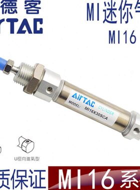 X亚德客/25/SUA0/7510小型75IM15012/M50不锈钢迷你气缸SC165I/1/