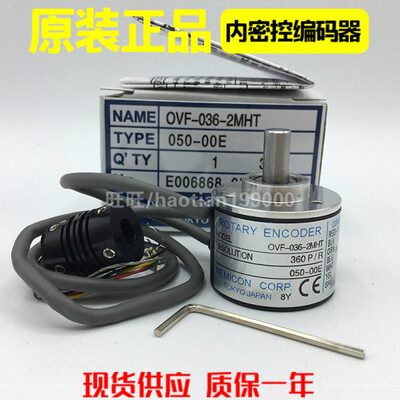 0NO2C S10--0MM 光电编码器2NHCS102原装O--3HC0C0