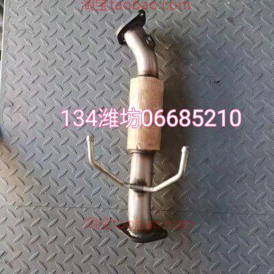 适配10/11/12/13年款起亚秀尔排气管前节软网节连接1.6排量秀儿