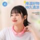 挂颈冰凉挂脖圈降暑项圈脖子冰凉感圈部冰神器夏季 冰环圈降温圈冰
