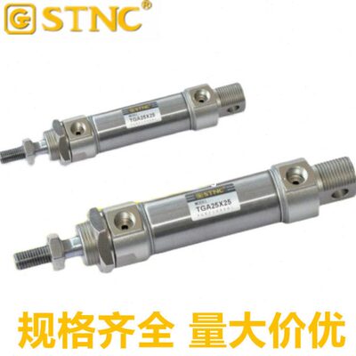 不锈钢气缸/GA天70CT/索诺ST8//20X075C工/10//6595N/8590/GA0T16