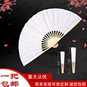 演双面古风寸绸开扇表功夫扇骨竹折扇纸扇响合书生10扇古典舞白色