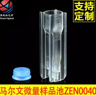 N池马量Z测量B40可I型抛弃量子E尔文微样品S分 粒N00度