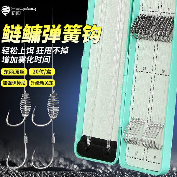关东子线双钩伊势尼成品鱼钩绑好新鲢鳙钓组弹簧大头鱼钩鱼鲢专用