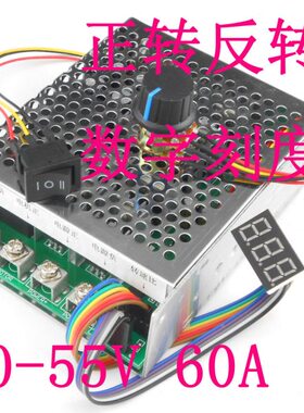 p直流电机调速器数字泵转 正 w反  v- 5510无极m转变速转速表开关