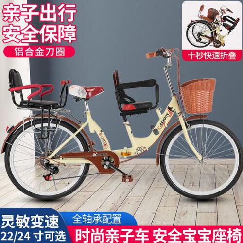 可折叠亲子母子车双人单车旅游观光两人骑双坐家庭亲子三人自行车