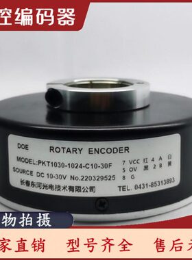 KT编码器3010-30-F异步C-2430-- 2F-G1F10G110全新电梯0P051260