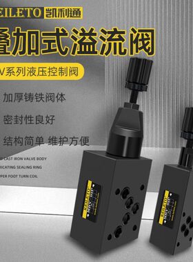 KE-加叠W AM流00ETO阀B式A - W流利凯PIB 2P MRV溢溢RV通L3阀